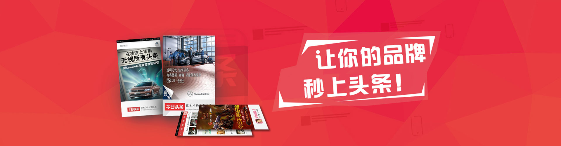 临颍百度信息流